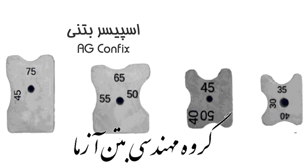 اسپیسر بتنی