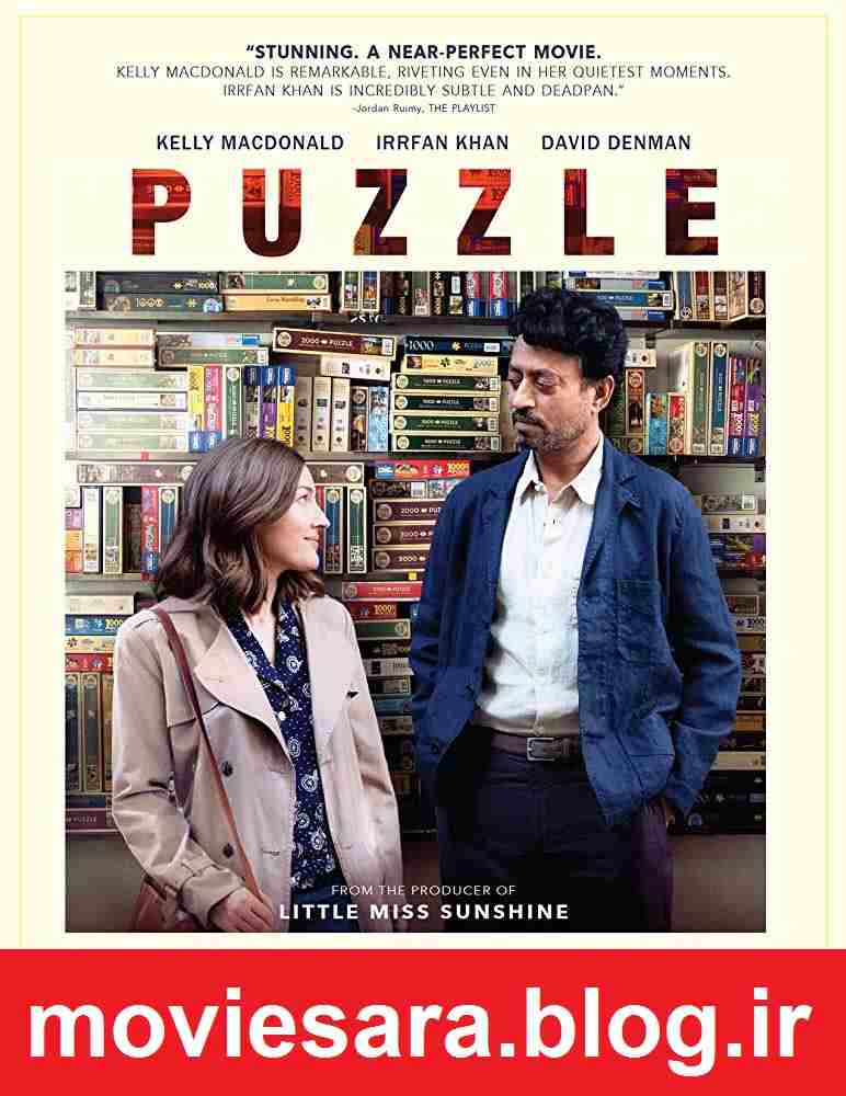  فیلم Puzzle 2018