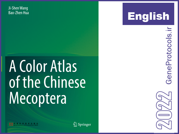 اطلس رنگی مکوپترای (منقارسران) چینی A Color Atlas of the Chinese Mecoptera