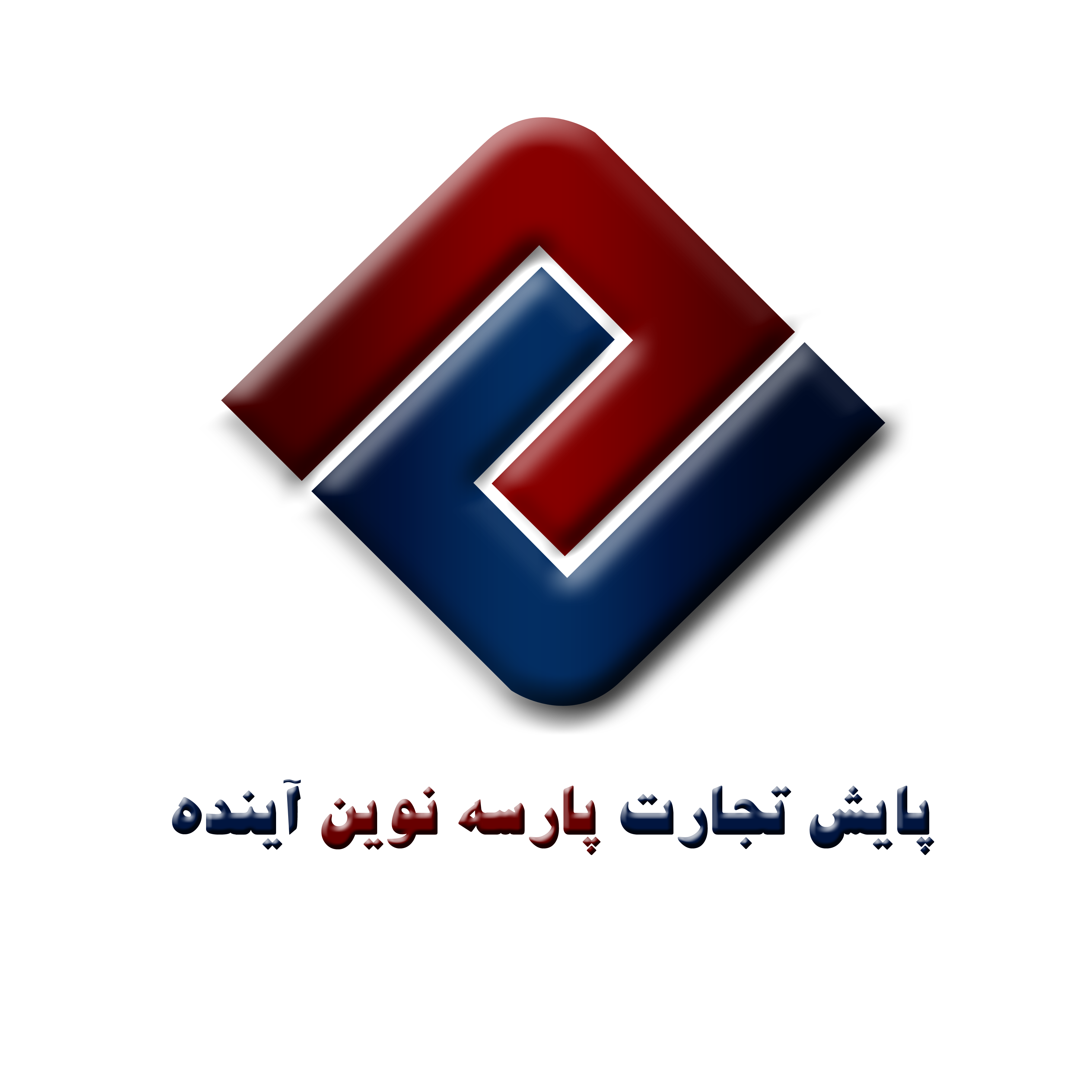 فروش عمده کارتخوان سیار و بیسیم