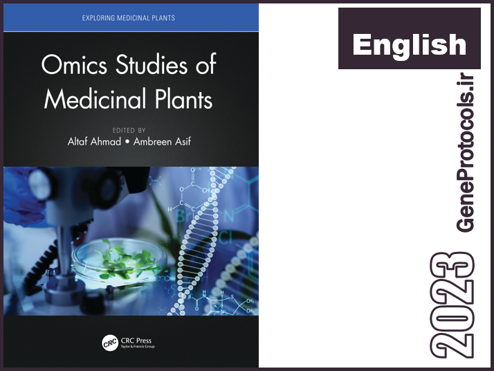 مطالعات اومیکس در گیاهان دارویی Omics Studies of Medicinal Plants
