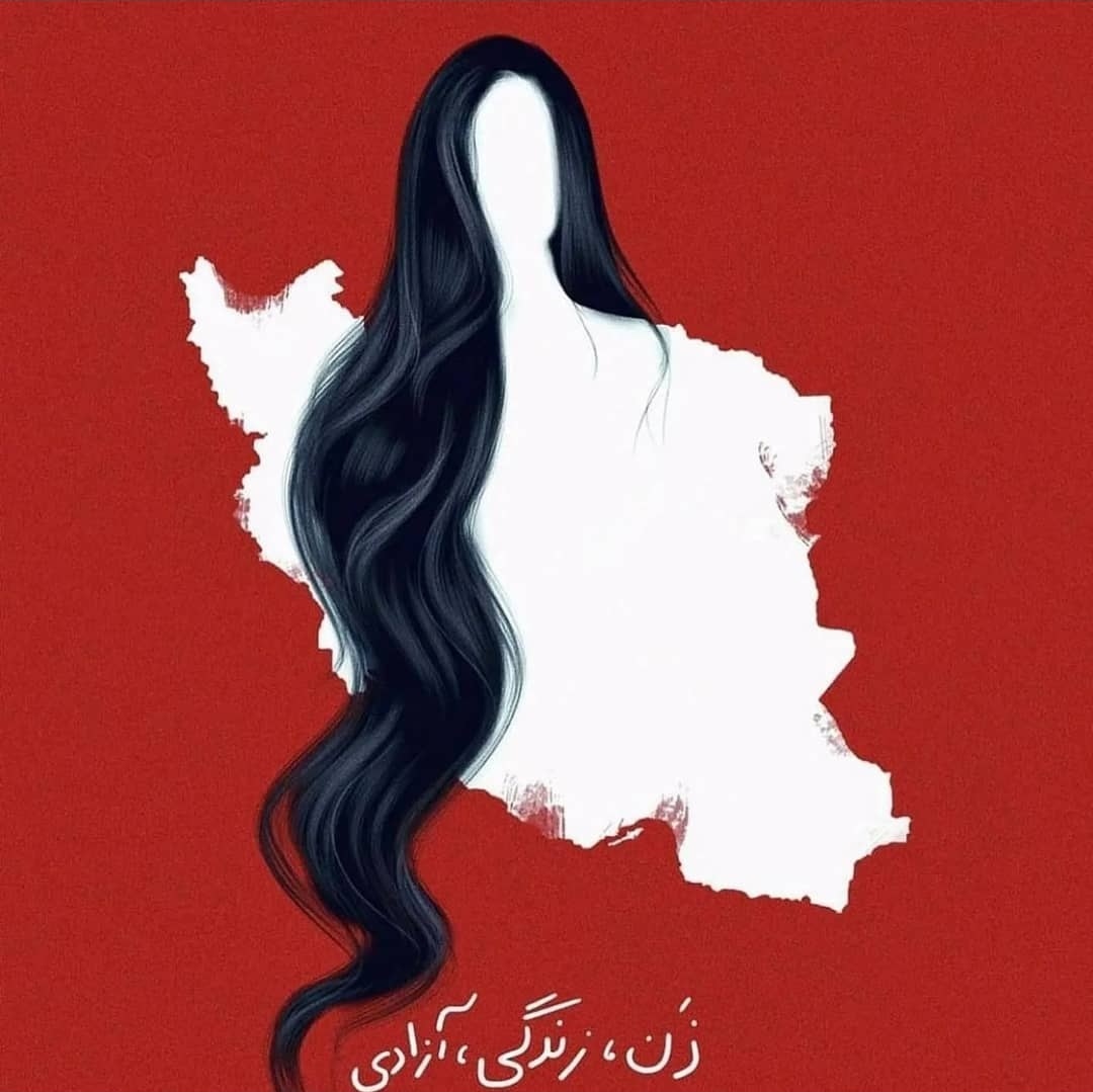 اعتراضات زنان ایران