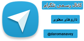 جادو  و دعا نویسی