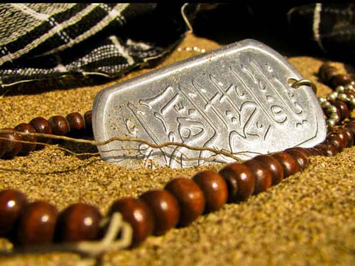 شعار آزادگی و فداکاری شهدا، چراغ راه آینده