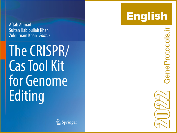 مجموعه ابزارهای کریسپر برای ویرایش ژنوم The CRISPR_Cas Tool Kit for Genome Editing