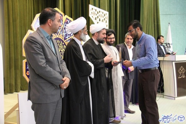 اختتامیه مسابقات منطقه‌ای قرآن دانشجویان در دانشگاه شهرکرد برگزار شد