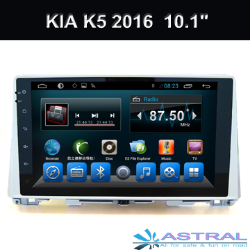 KIA K5 Optima 2016 car dvd player android system