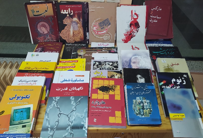 نمایشگاه کتاب