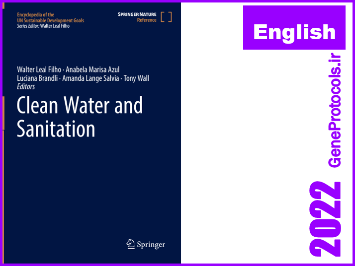 دانشنامه (دایره المعارف) آب تمیز و بهداشتی Clean Water And Sanitation