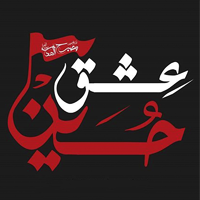 محرم