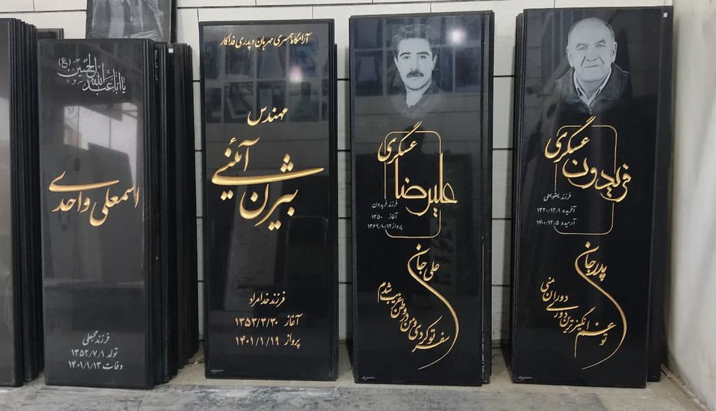 گرانیت مشکی کد ۰۰۹