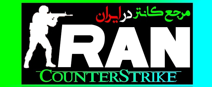 🇮🇷IRAN - CounterStrike🇮🇷