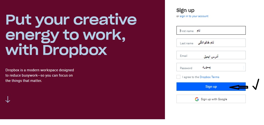 login dro box