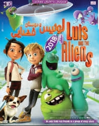 دانلود انیمیشن لوئیس و دوستان فضایی دوبله فارسی