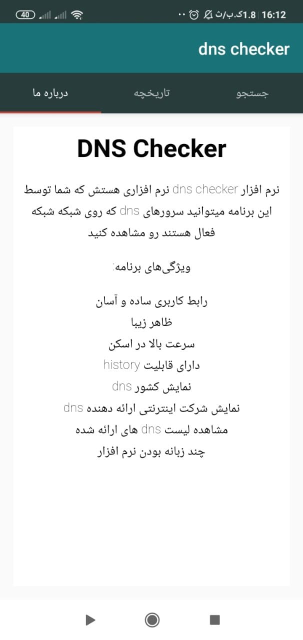 صباوب