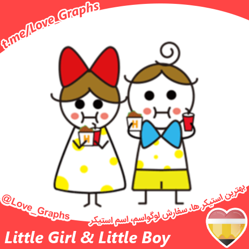 Little Girl & Little Boy