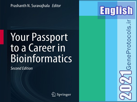 پاسپورت شما برای یک شغل در زمینه بیوانفورماتیک Your Passport to a Career in Bioinformatics