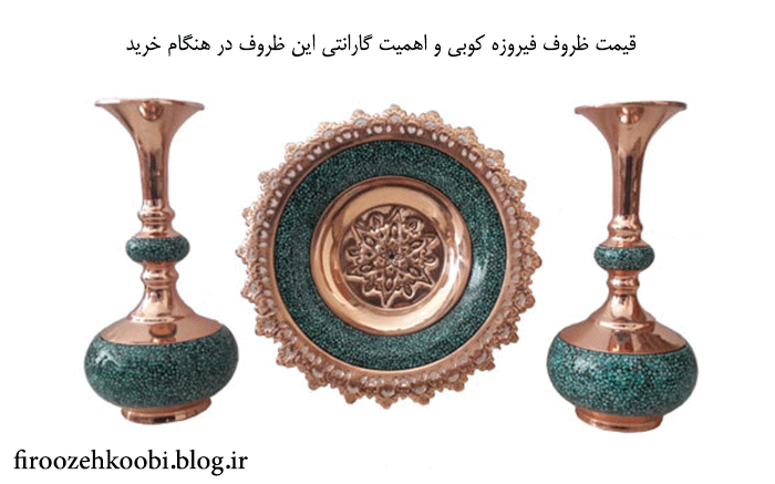 inlaid-turquoise-price-and-Guarantee