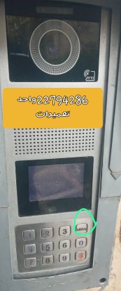 نمایندگی آیفون کوماکس در تهران