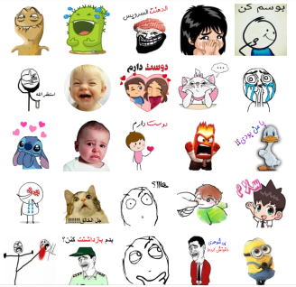 دانلود استیکر خنده دار جدید با متن فارسی برای تلگرام