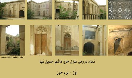 وبلاگ مزرعی