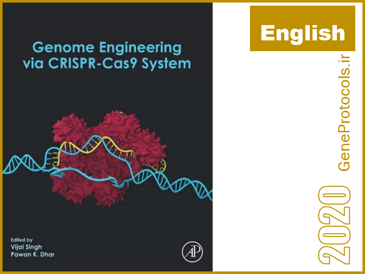 مهندسی ژنوم با سیستم کریسپر Genome Engineering Via Crispr-cas9 System