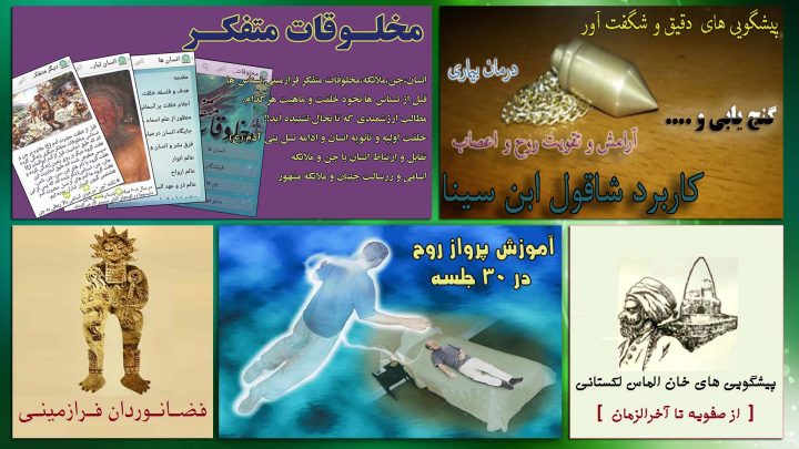 لغو کامل مجوز بانک آینده؛ آغاز فرآیند «گزیر» با انتقال سپرده‌ها