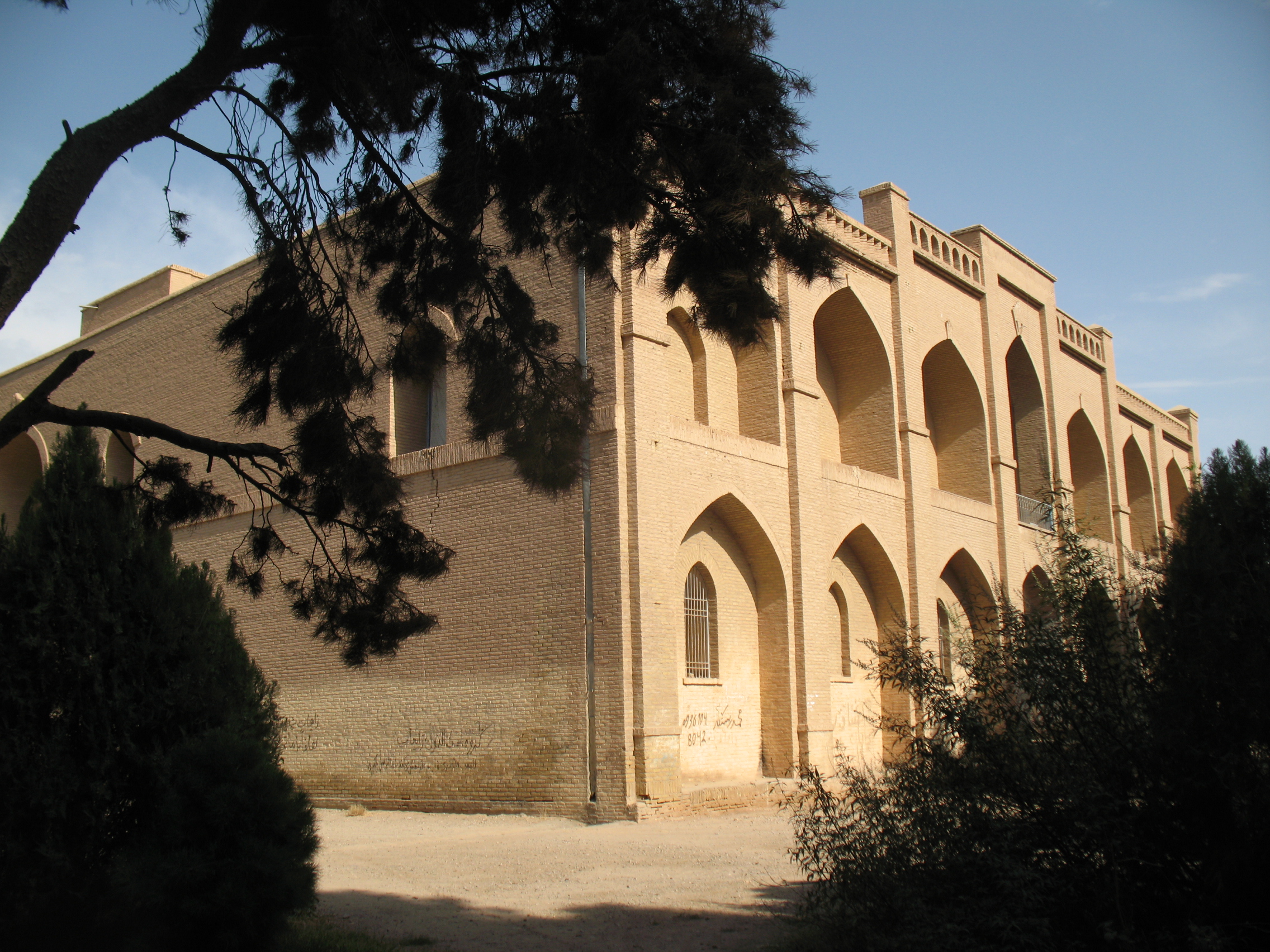 کوشک سلامی
