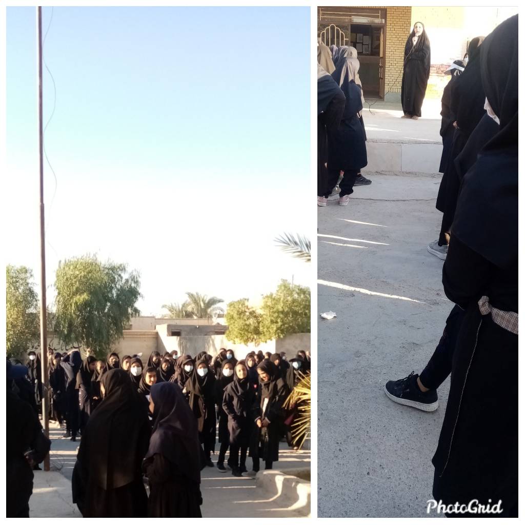 حضور در صبحگاه