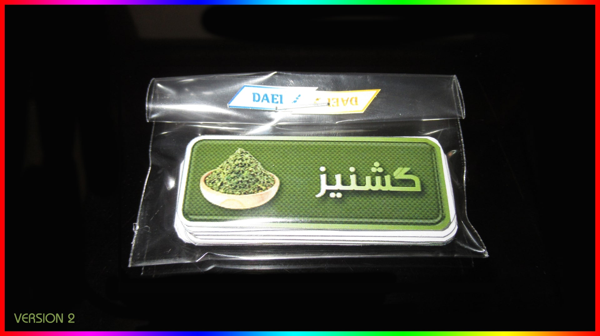 برچسب ادویه جات 2 برچسب ادویه جات 2