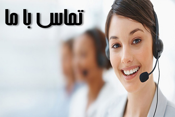 contact