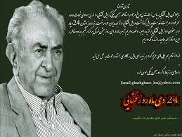 قشقایی ها