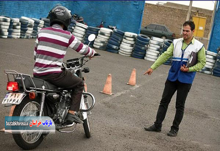 اجرای صدور یک روزه گواهینامه موتورسیکلت در خراسان جنوبی