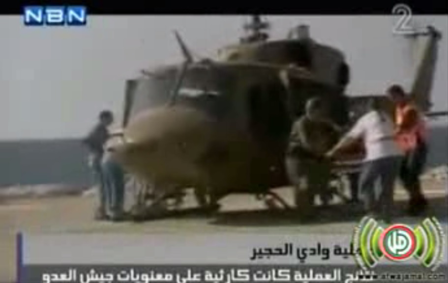 انتشار تصاویر عملیات وادی الحجیر 1997 توسط رژیم صهیونیستی