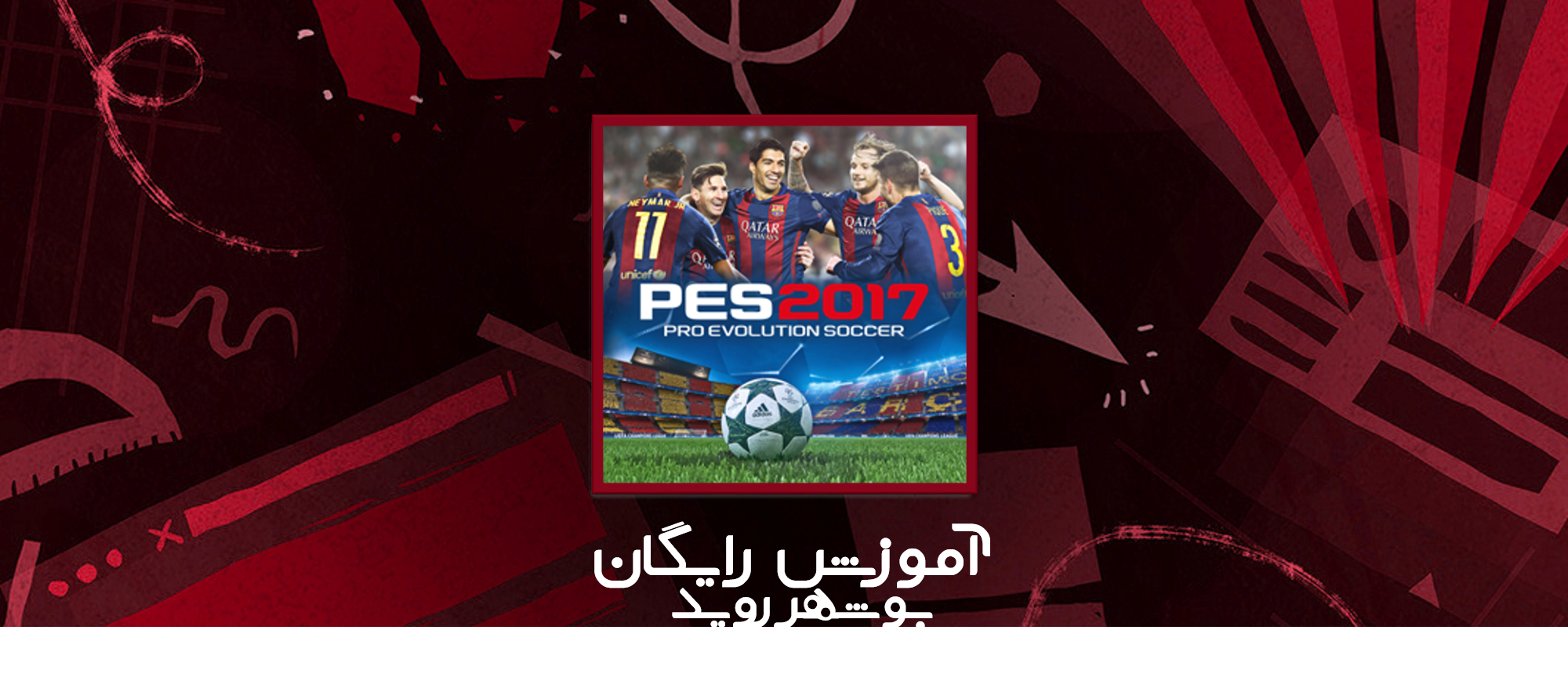 آموزش فعال کردن فایل CPK برای  PES 20017