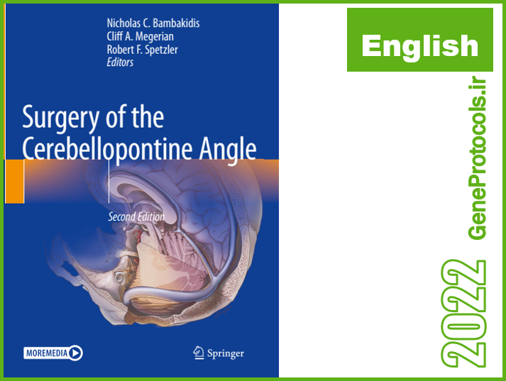 جراحی زاویه مخچه و پل مغزی Surgery of the Cerebellopontine Angle