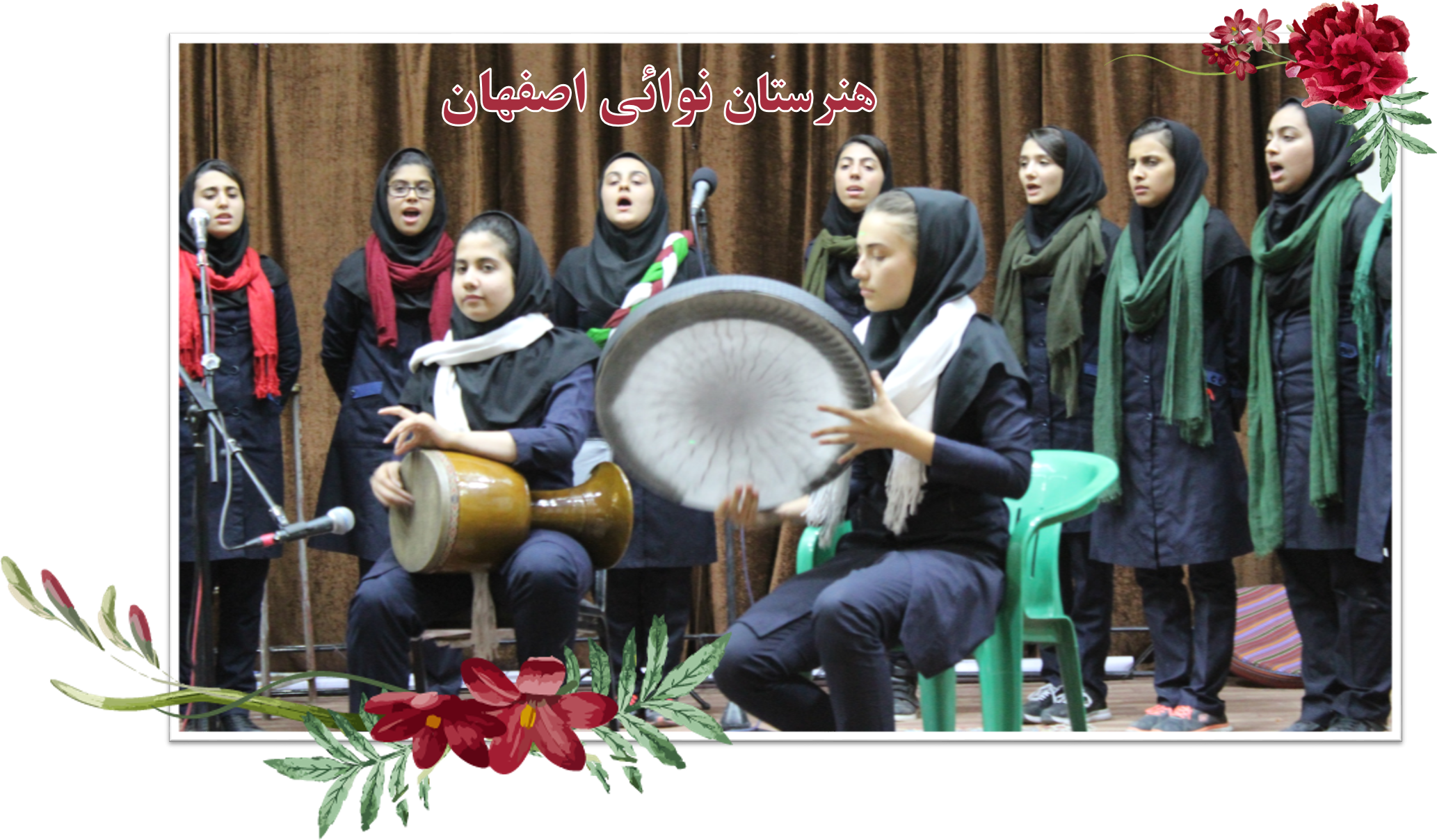 گرامی داشت روز دانش آموز در هنرستان نوائی اصفهان