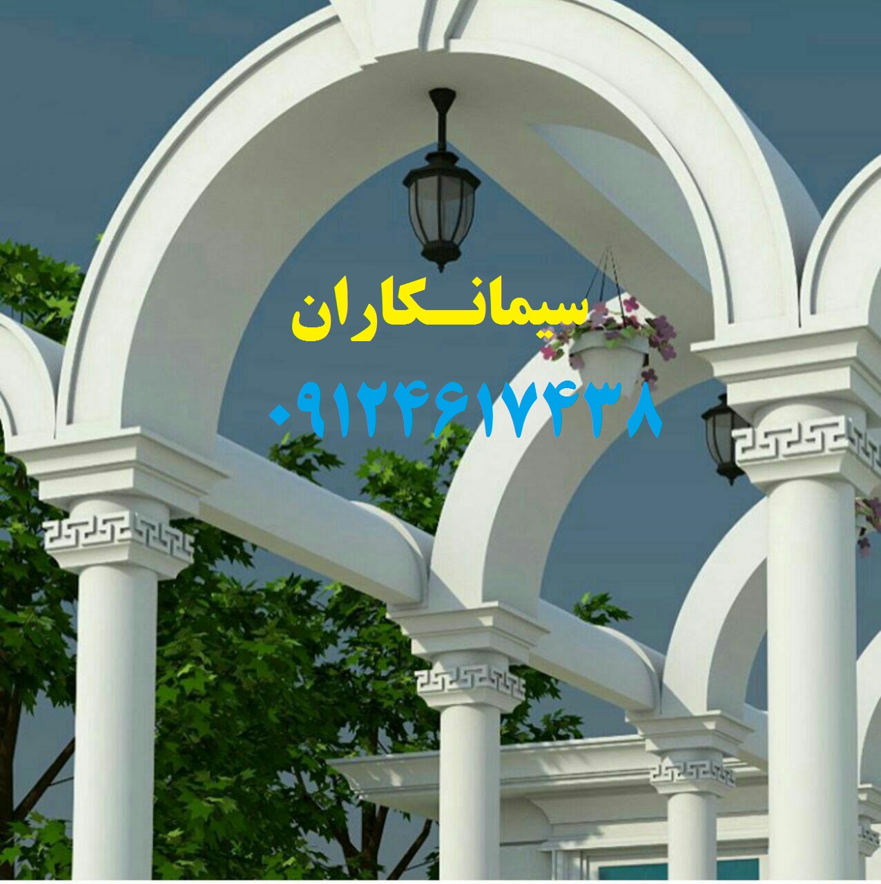 نمای ویلا