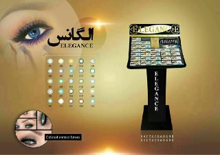 کاتالوگ