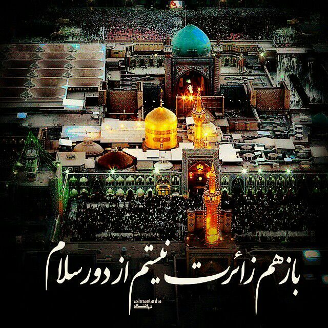 عزارداری برای امام حسین «ع» آبروی ماست