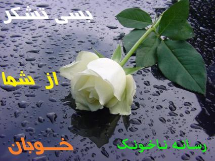 نوزادی که در روســـیـه مـــتولــد شــده...