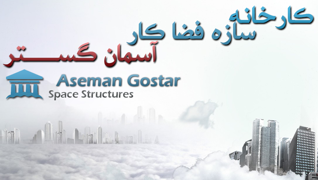 بنر کارخانه سازه فضایی
