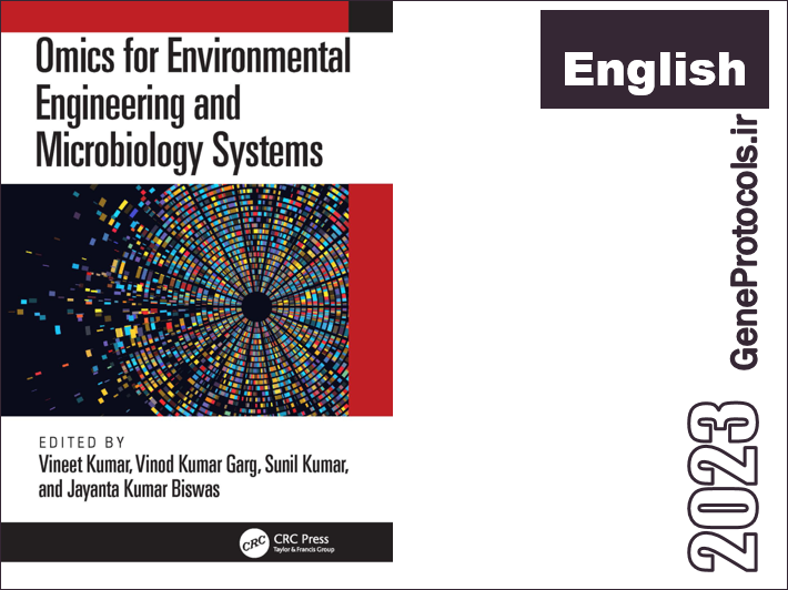 کاربرد اومیکس در مهندسی محیطی و سیستم های میکروبیولوژی Omics for Environmental Engineering and Microbiology System