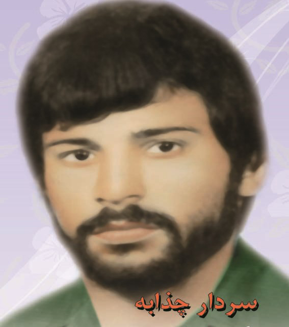 شهید علیرضا ماهینی