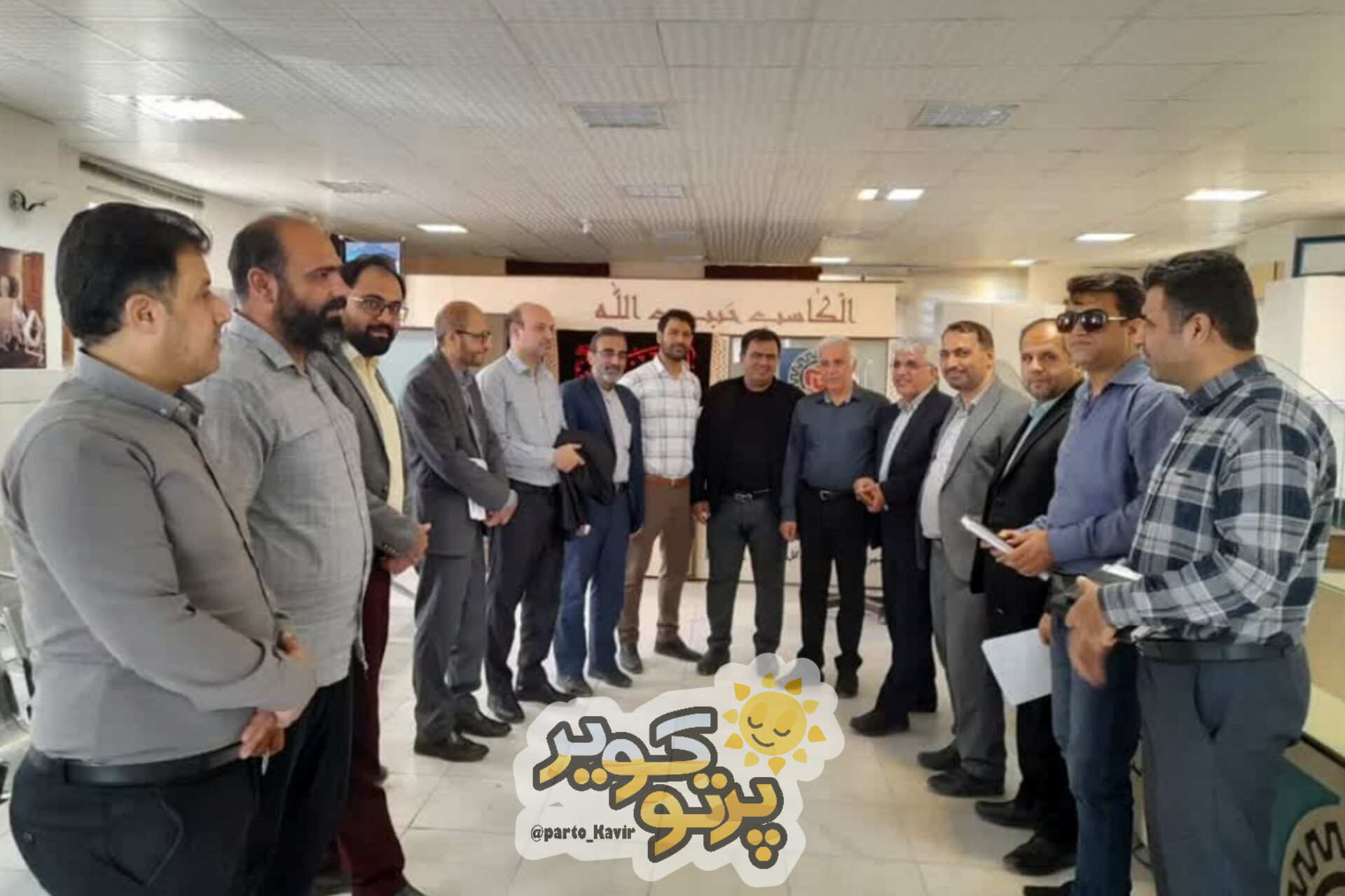 اصناف آران و بیدگل 