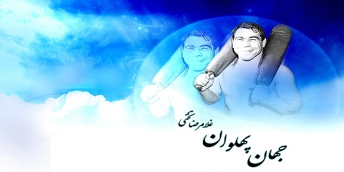 ارتباط اخلاق و تمرینات در هنرهای رزمی