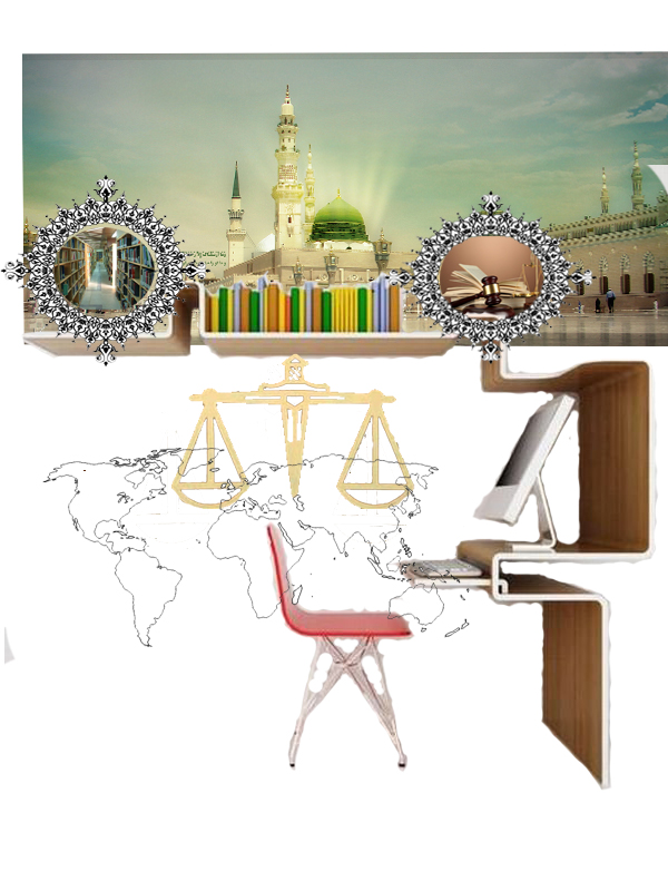 انجمن علمی پژوهشی حقوق و معارف اسلامی واحدگرگان