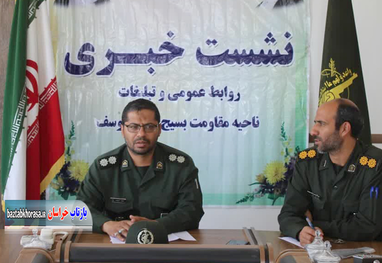 اجرای ۸۰  عنوان برنامه  هفته دفاع  مقدس در شهرستان خوسف
