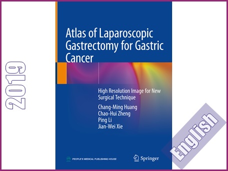 اطلس گاسترکتومی لاپاراسکوپیک برای سرطان معده- تصاویر با کیفیت بالا برای تکنیک های جدید جراحی  Atlas of Laparoscopic Gastrectomy for Gastric Cancer: High Resolution Image for New Surgical Technique