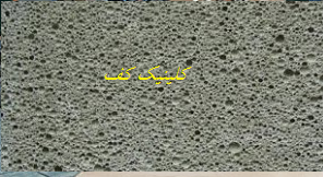 بتن متخلخل